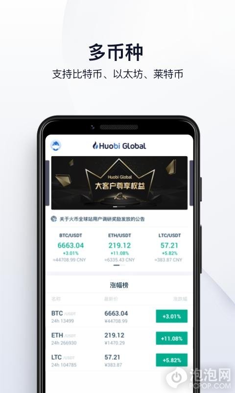 易欧交易所app官网下载、欧意交易所app官方下载安装