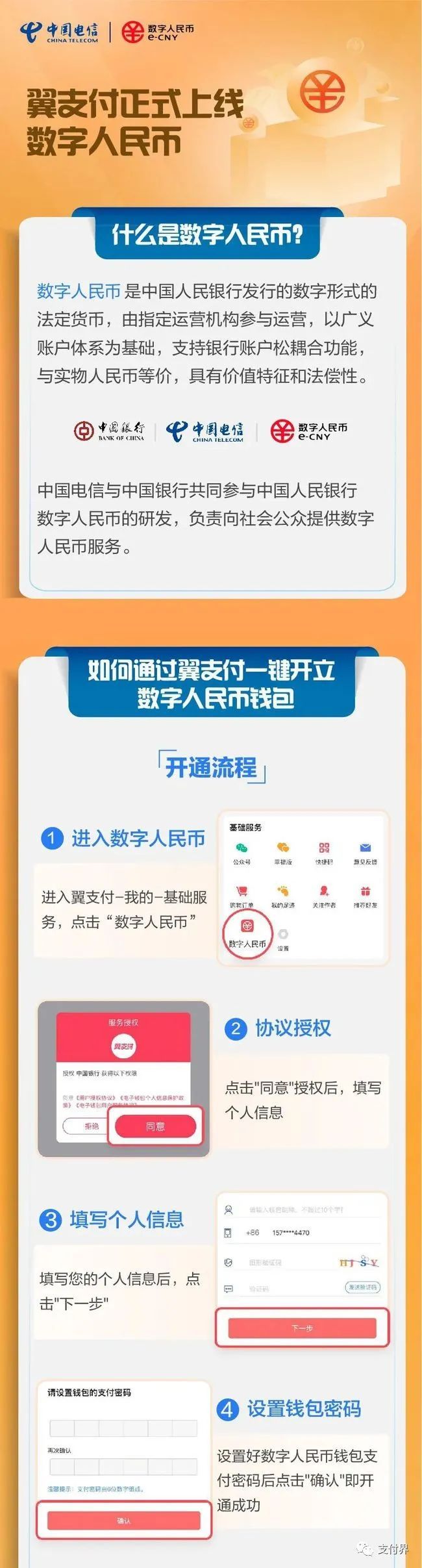im钱包转币要手续费吗、im钱包怎么把币转到交易所