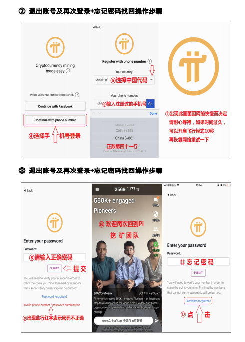 pi的钱包下载教程、pi币钱包下载教程视频