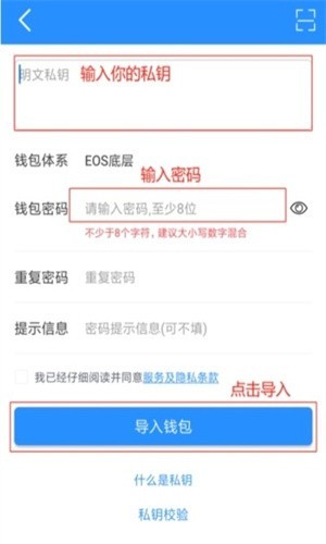 关于tokenpocket钱包如何激活的信息