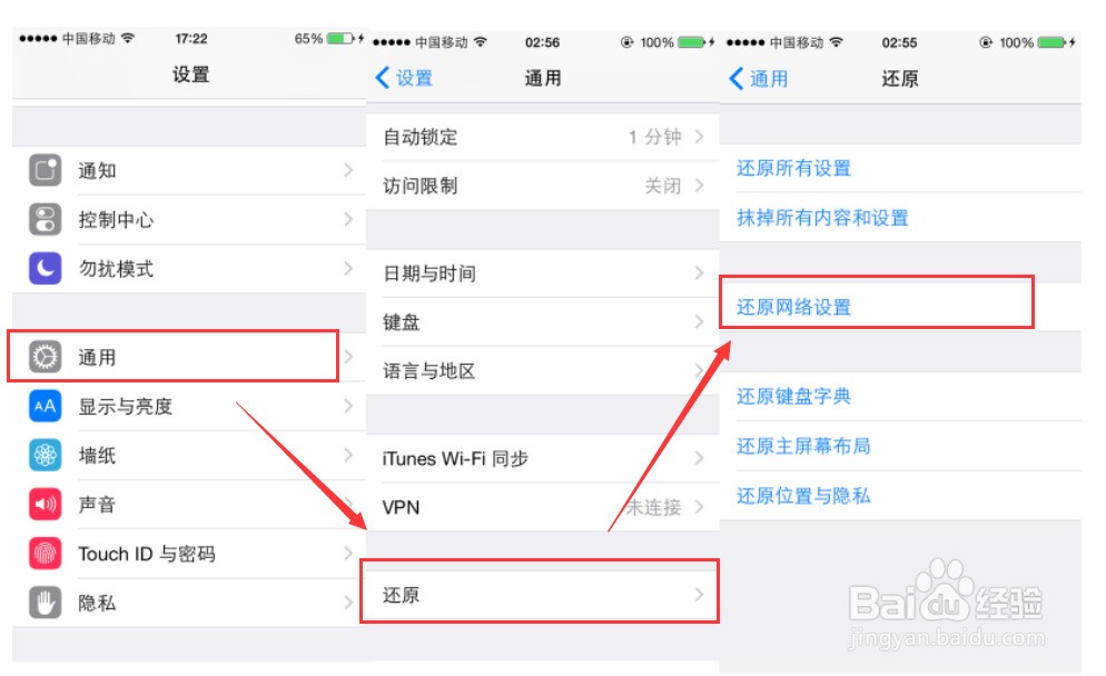 平板applestore无法登录怎么办的简单介绍