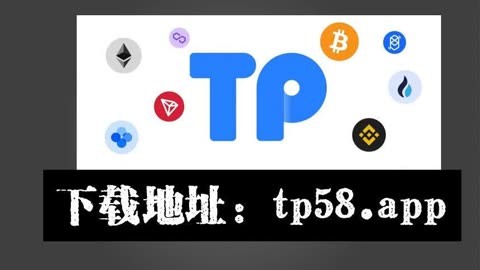 TP钱包是哪个公司的的简单介绍