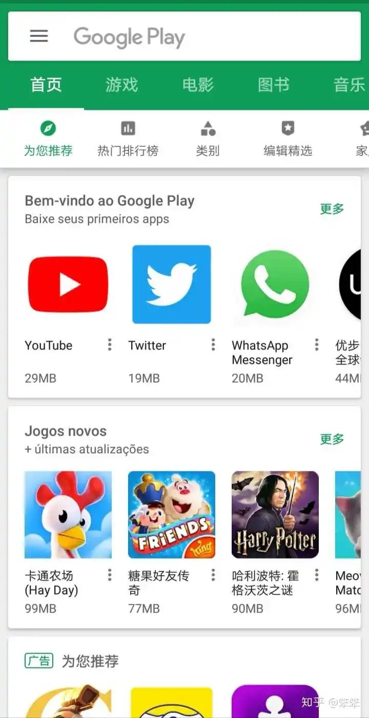 googleplay下载打不开、google play下载完打不开