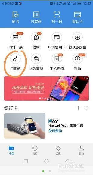 加密钱包怎么用、加密钱包怎么用密码登录
