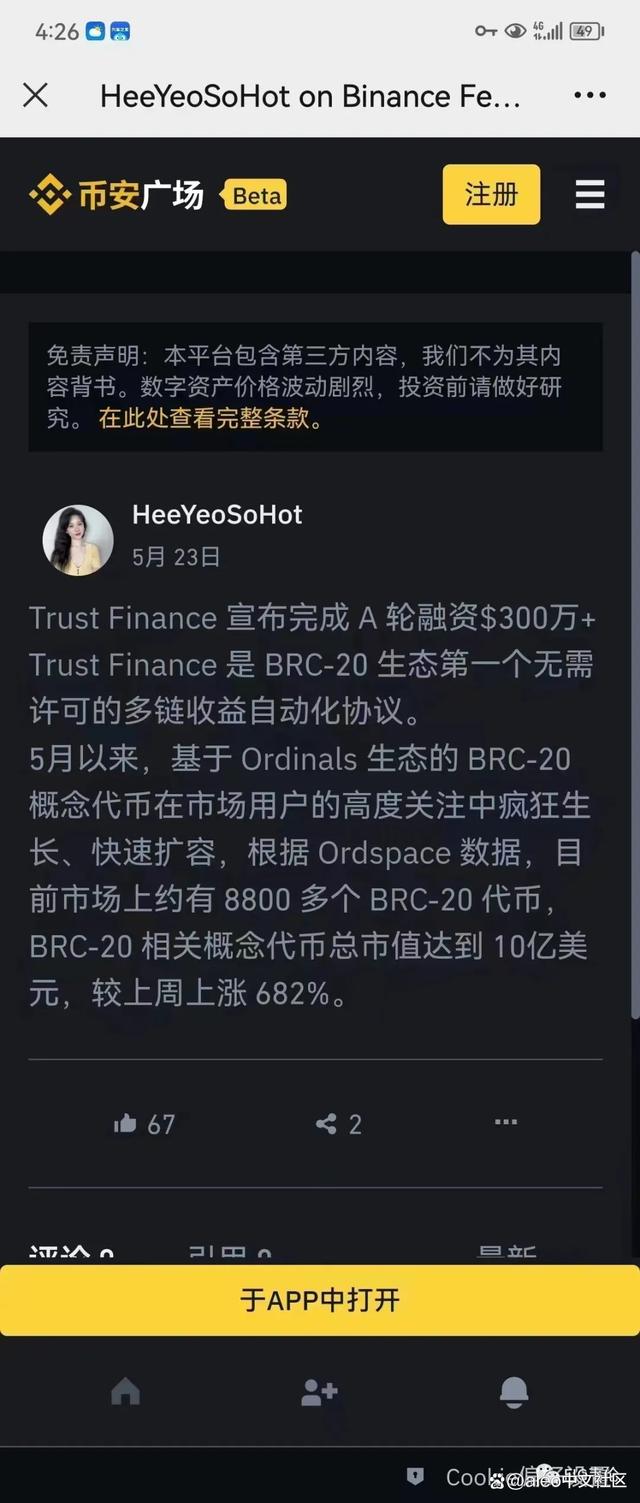 trust钱包怎么添加代币、trustwallet添加代币