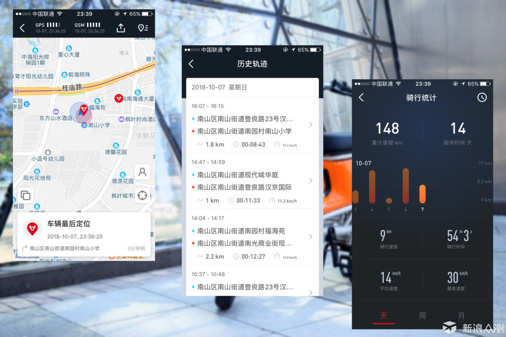 小牛加速器app、小牛加速器苹果手机怎么下载