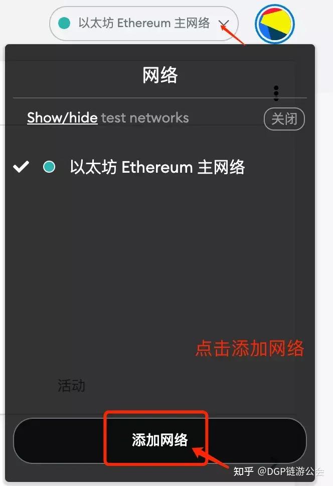 小狐狸钱包如何切换网络账号、小狐狸钱包如何切换网络账号登陆