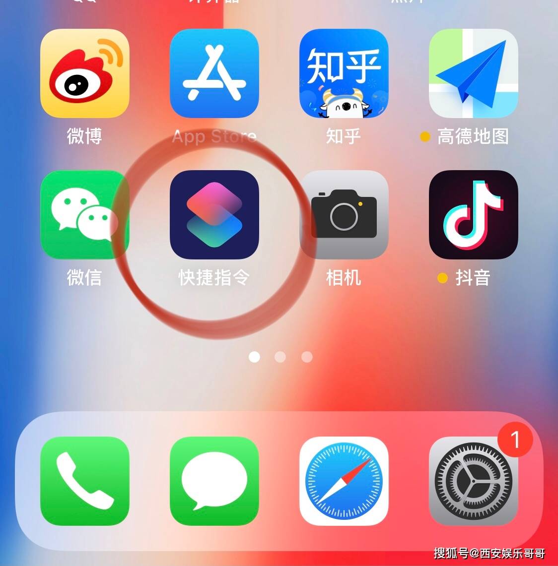 ios下载软件app、iOS下载软件显示国家地区不支持