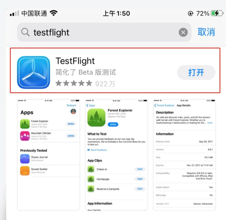 testflight、testflight软件