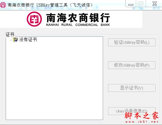 imtoken1.0导入2.0操作方法的简单介绍