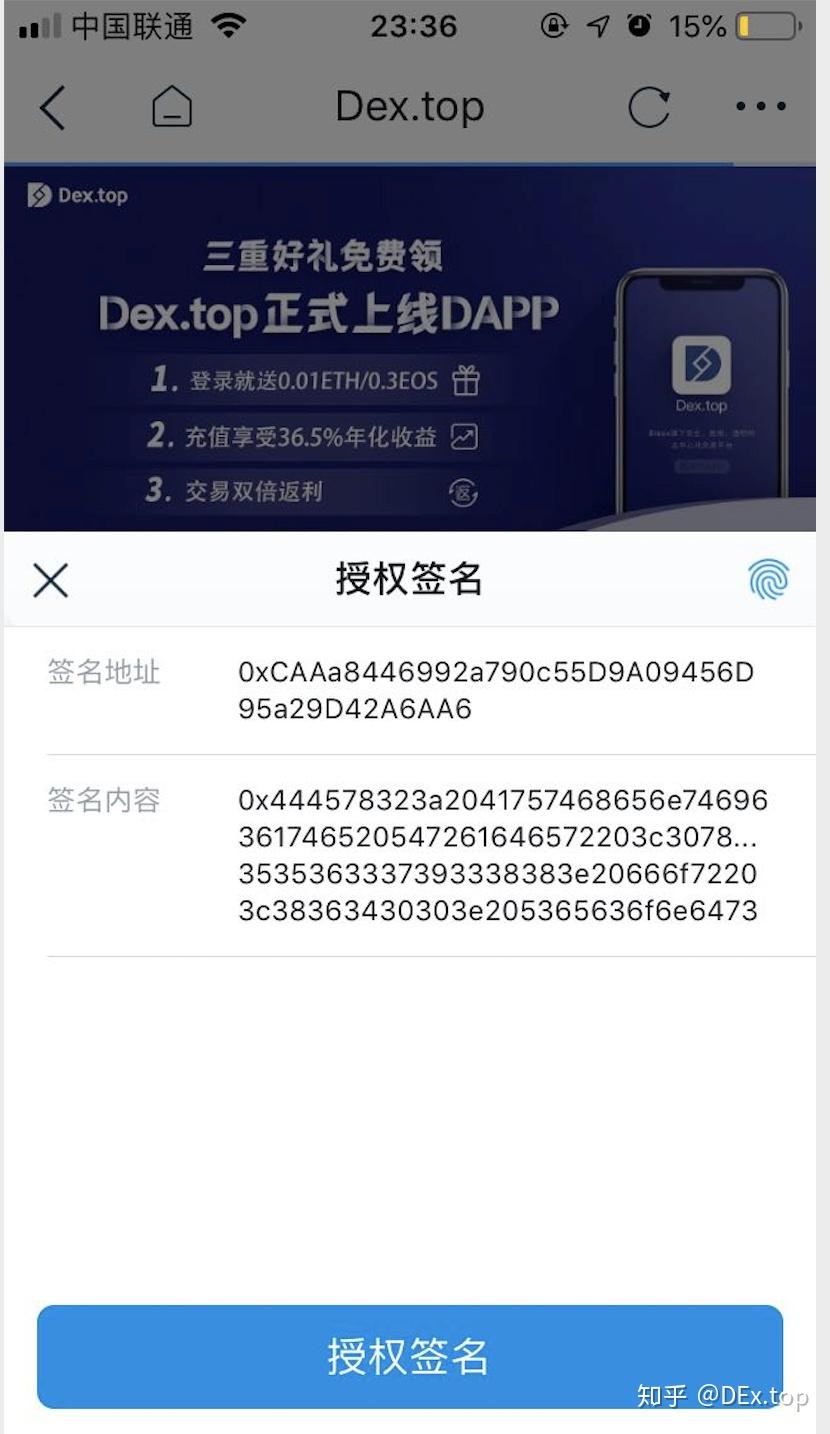 imtoken钱包dapp、imToken钱包官网app下载