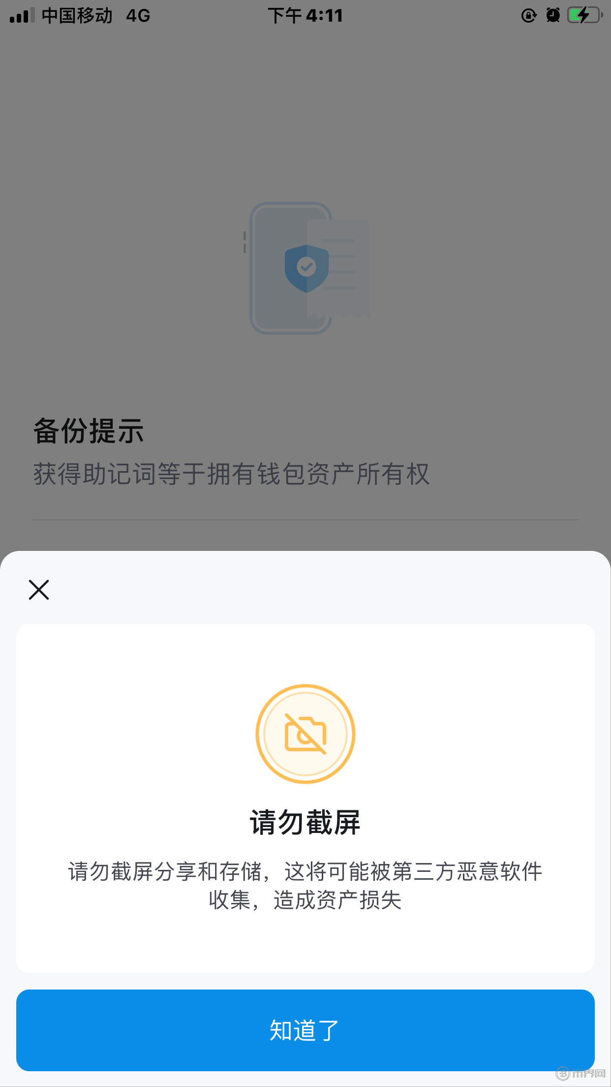 imtoken钱包里的钱怎么提出来的简单介绍