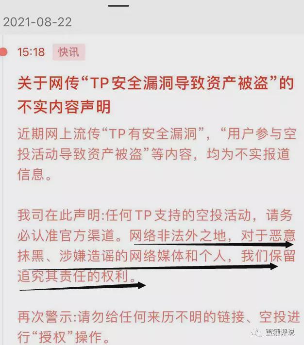 TP钱包下载、taptap官网下载