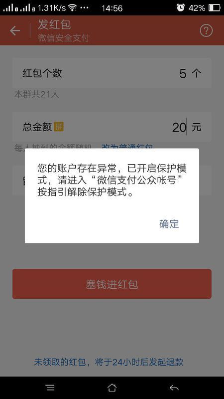 usdt提到支付宝有什么风险、gateio usdt提现到支付宝