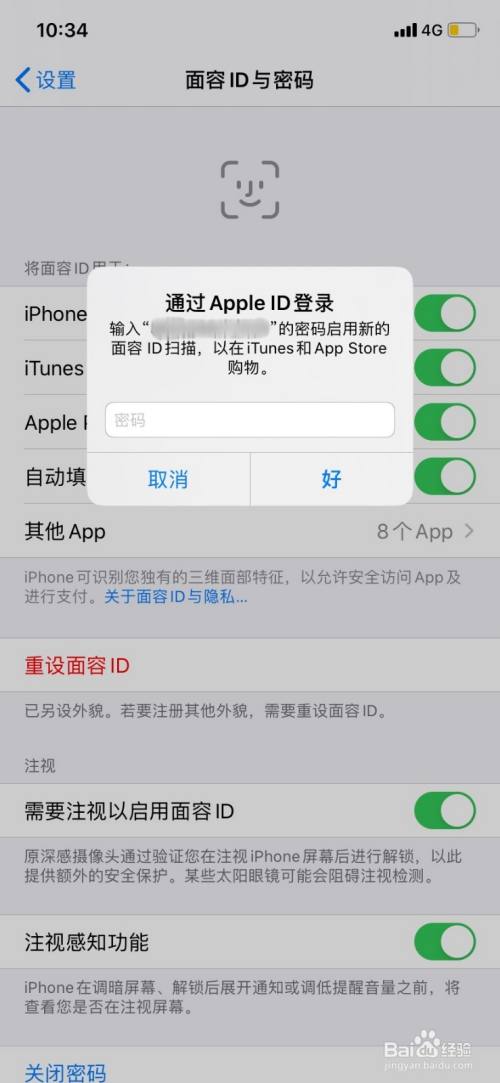 iphone不能下软件怎么办、iphone不能下载软件怎么办