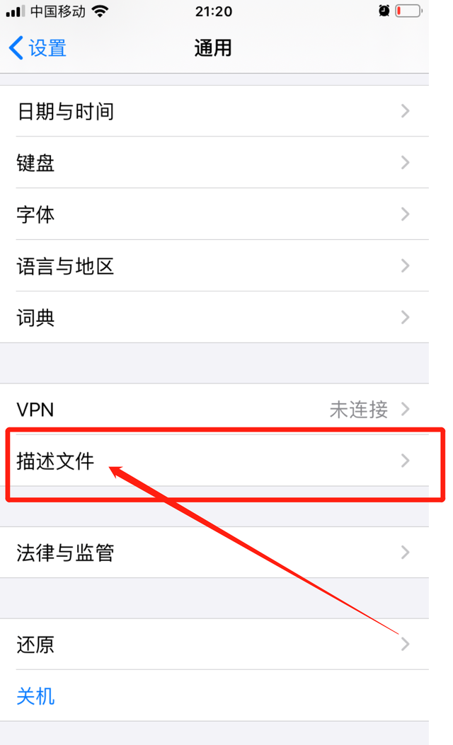 ios下载不了的软件怎么办、ios下载不了的软件怎么办安装