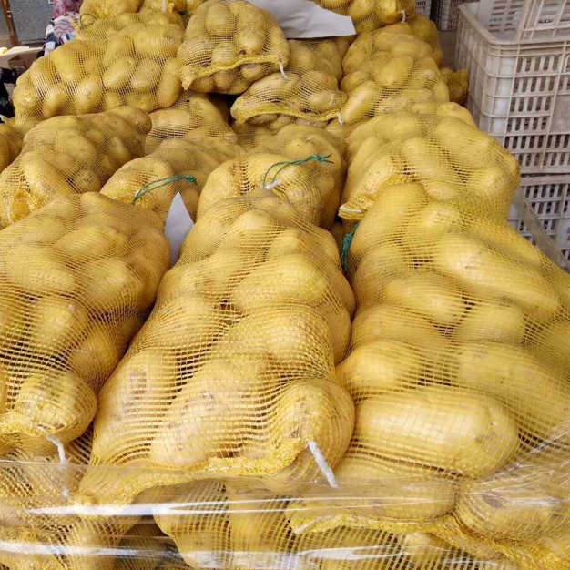 potato怎么提现、potatoapp怎么样