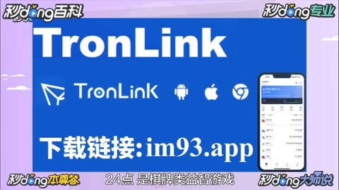 tp钱包正规吗、tpt钱包安全吗