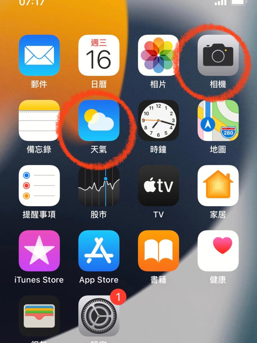 ios、ios模拟器