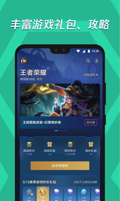 imtoken下载应用宝、下载安装imtoken钱包