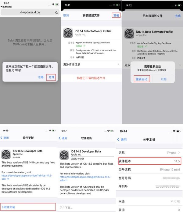 ios下载后的文件在哪、iphone下载的文件在哪个文件夹