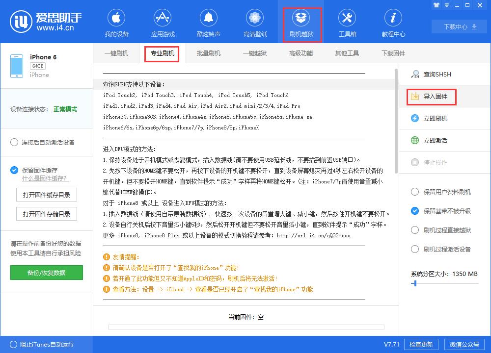 ios下载后的文件在哪、iphone下载的文件在哪个文件夹