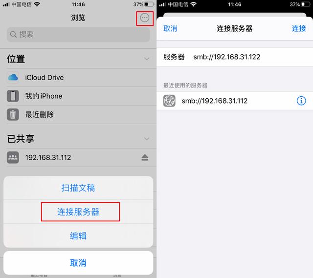 ios下载软件下不了、iphone下载软件下不了