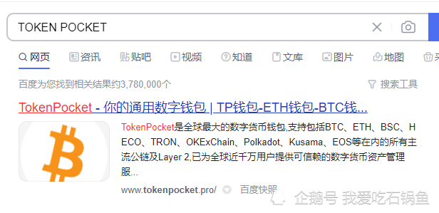 TPToken钱包官方下载、tokenpocketpro tp钱包