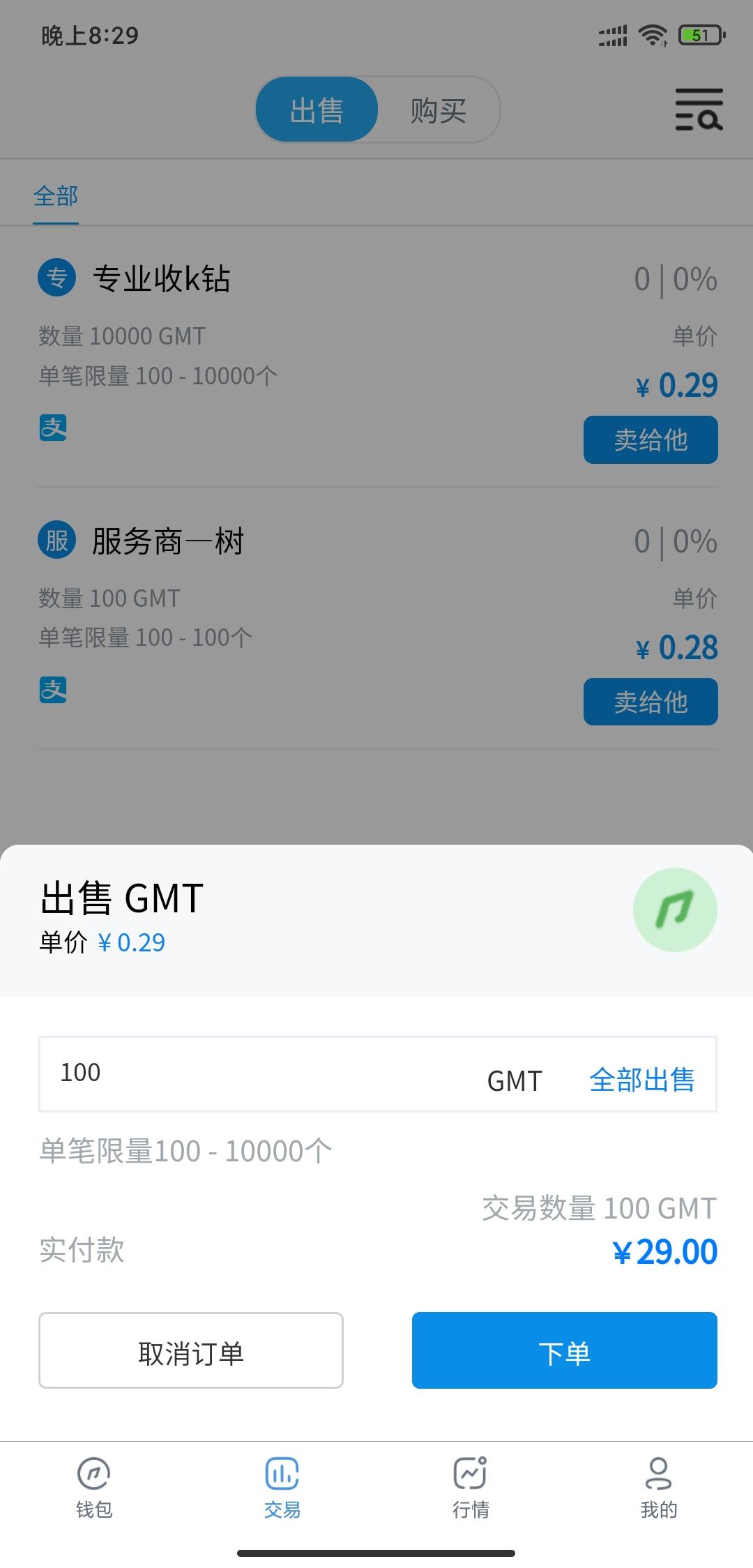 钱包助记词大全查询、钱包助记词干什么用的
