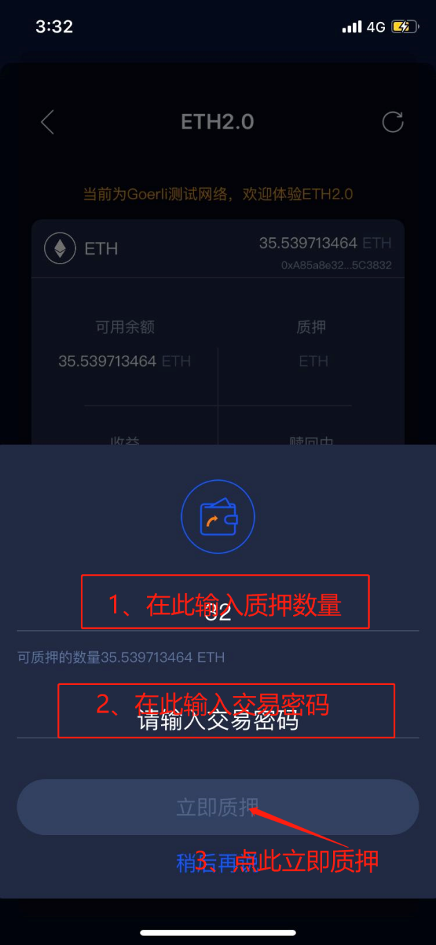 imtoken钱包看不到eth、为什么imtoken里面币不见了