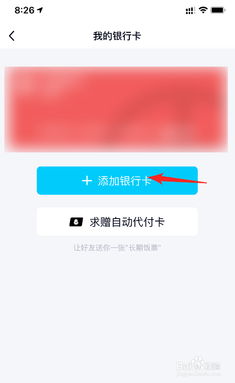 tp钱包怎么绑定银行卡、tp钱包怎么连接dapp