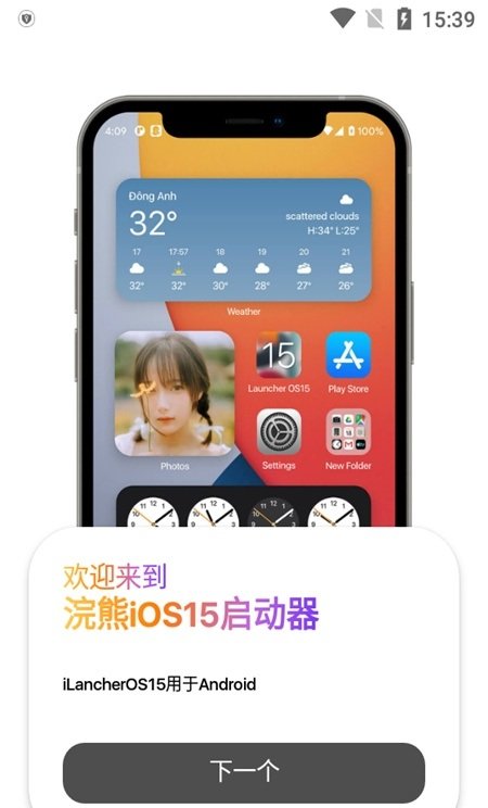 ios下载、ios下载破解版的app