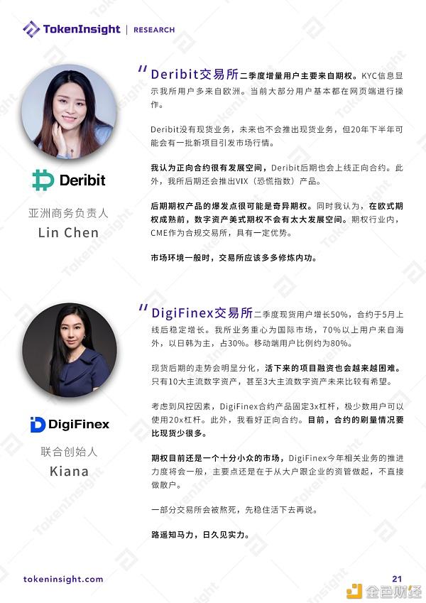 tokeninsight、tokeninsight工作感受