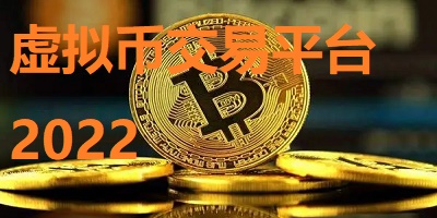 中国虚拟币交易是不是犯法的、中国虚拟币交易是不是犯法的呀
