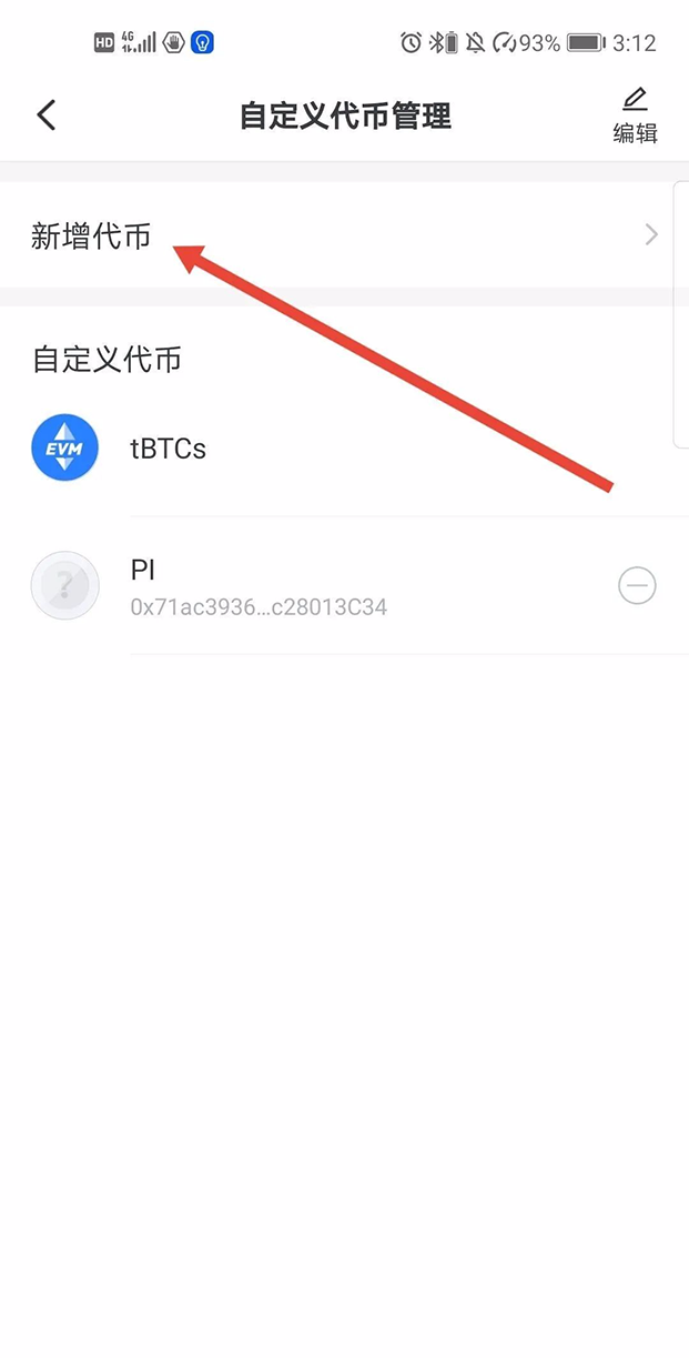 tp钱包bch、tp钱包bc1地址