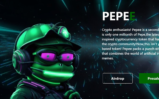pepe币最初价格、peppa币发行总量