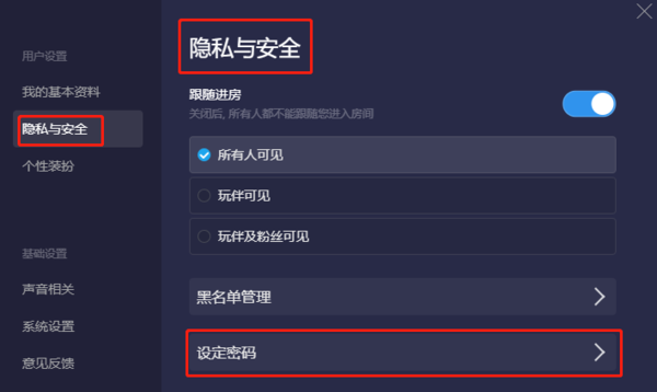 tt密码忘了,手机号也换掉了怎么办的简单介绍