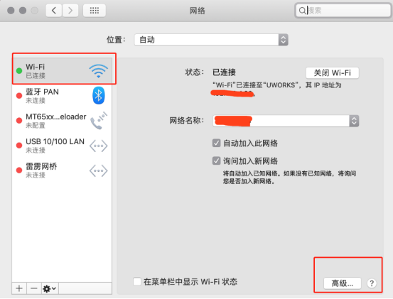 苹果免费代理ip、苹果免费的ip代理软件app
