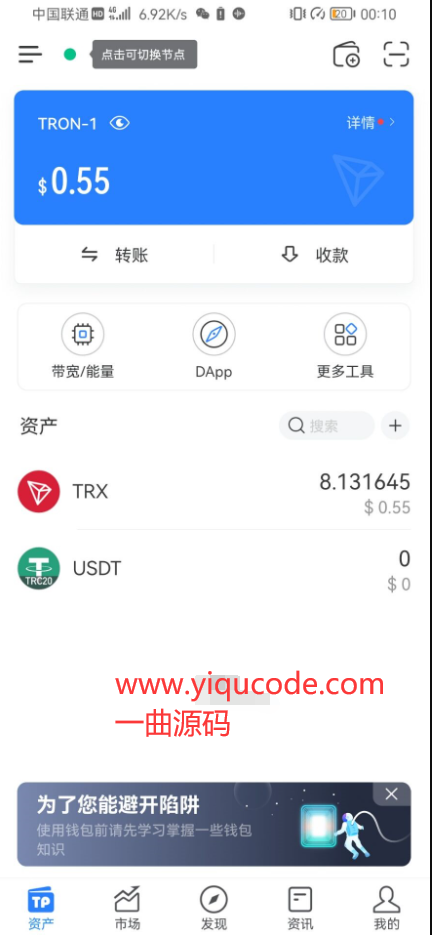 小狐狸钱包如何更新最新版本、小狐狸钱包手机版怎么设置中文版