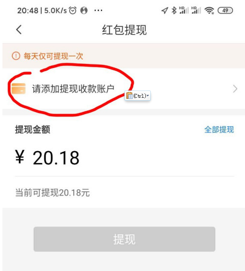 关于bitkeep怎么提现到银行卡的信息