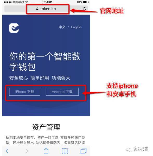 imtoken钱包被盗能追回吗、imtoken钱包被盗 转移到陌生地址