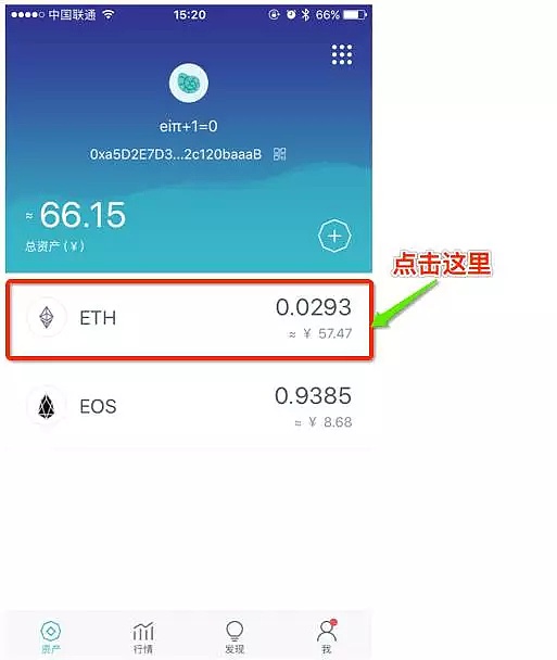 imtoken钱包如何下载最新版本的简单介绍