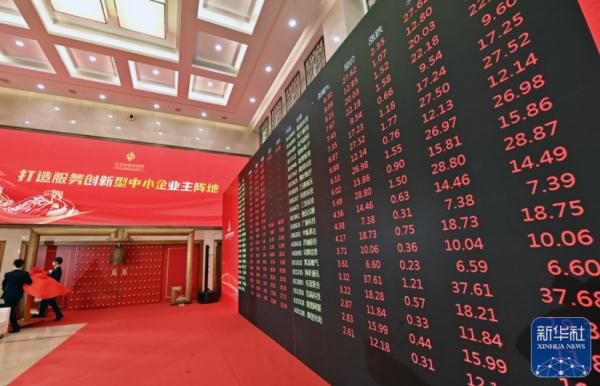交易所排名前十、交易所排名前十的股票