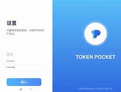 tokenpocket转账、tokenpocket钱包怎么用