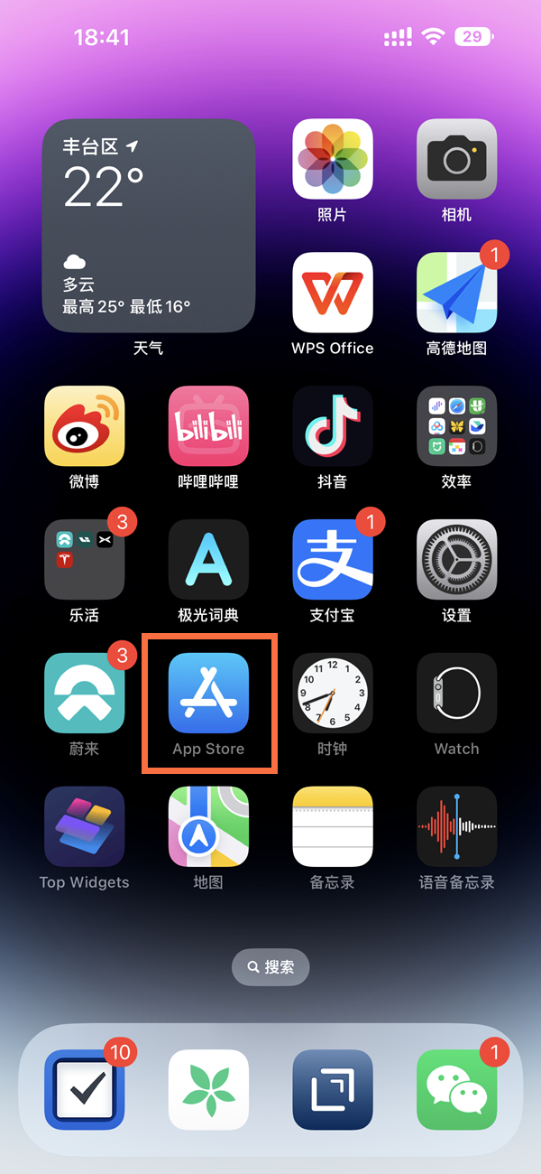 苹果手机下载不了软件怎么回事儿、苹果手机下载不了软件怎么回事儿呢