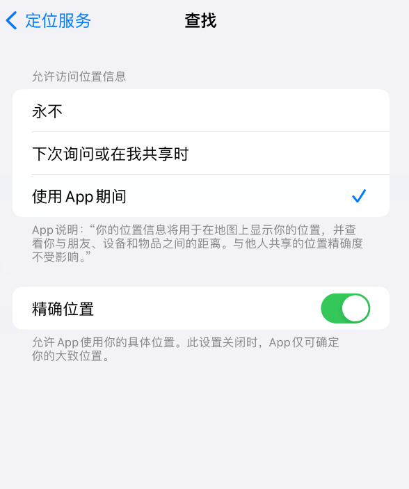 无法下载照片确保iphone已接入互联网、无法下载照片确保iphone已接入互联网服务