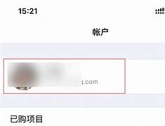 苹果手机下载绑定微信支付被拒绝怎么办、苹果下载软件下不了微信支付无效怎么回事