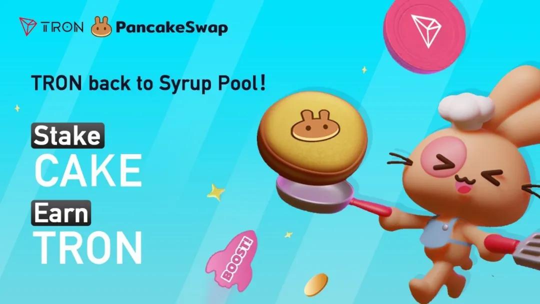 tp钱包pancakeswap、tp钱包pancakeswap打不开怎么反应