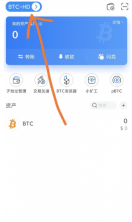 tokenpocket如何提币、tokenpocket钱包如何提现