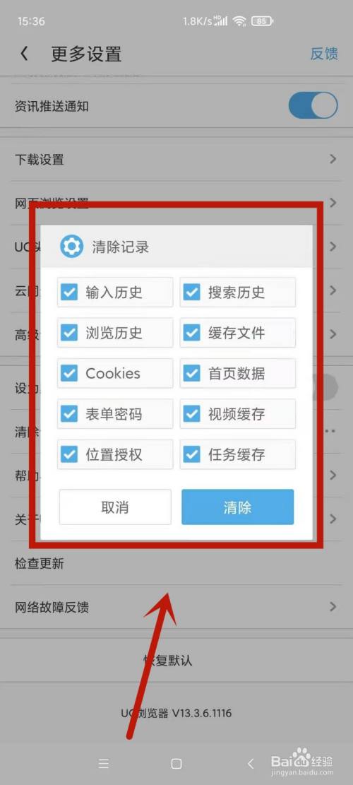 关于imtoken浏览器网页打不开的信息